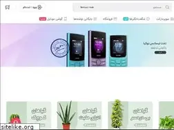 Sites similar to bargland.ir