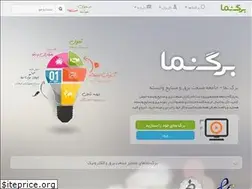 Sites similar to bargnama.com