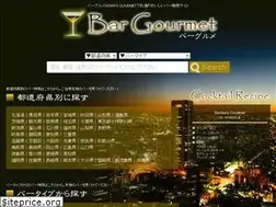 Sites similar to bargourmet.net