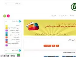 Sites similar to bargpay.ir