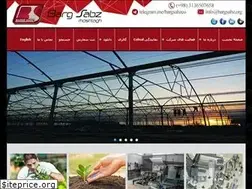 Sites similar to bargsabz.org