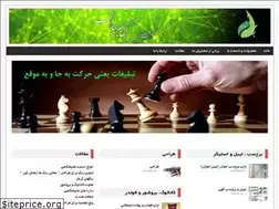 Sites similar to bargsabzb.ir