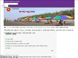 Sites similar to barguna.gov.bd
