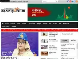 Sites similar to bargunaralo.com