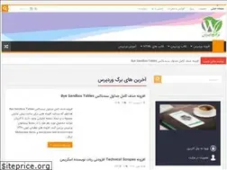Sites similar to bargwp.com