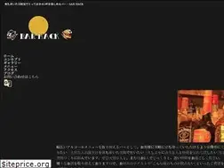 Sites similar to barhack.jp