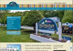 Sites similar to barharbormotel.com
