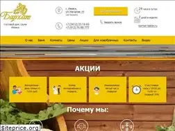 Sites similar to barhat18.ru