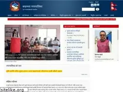 Sites similar to barhathwamun.gov.np