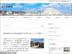 Sites similar to bari-hyogo.com