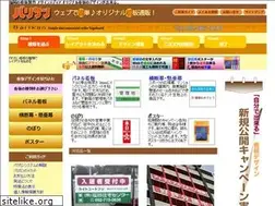 Sites similar to bari-kan.com