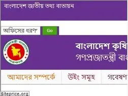 Sites similar to bari.gov.bd
