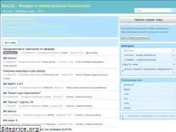 Sites similar to bari.kz