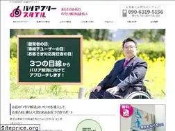 Sites similar to baria-free.jp
