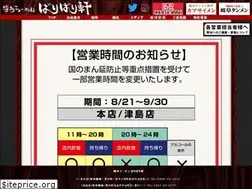 Sites similar to baribari-company.jp
