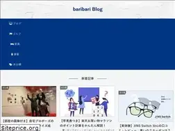 Sites similar to baribariblog.com