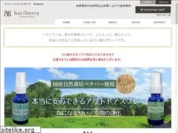 Sites similar to bariberry.com