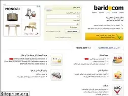 Sites similar to barid.com
