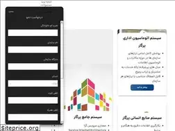 Sites similar to baridsoft.net