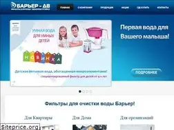 Sites similar to barier-dv.ru