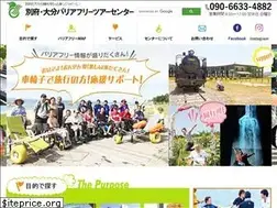 Sites similar to barifuri-oita.com