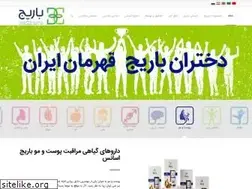 Sites similar to barijessence.com