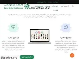 Sites similar to barijgostar.com