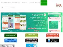 Sites similar to barikaapp.com