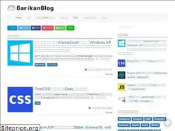 Sites similar to barikanblog.com