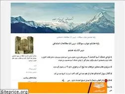 Sites similar to barikanimotalat.blogfa.com