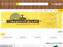 Sites similar to barinesfahan.ir
