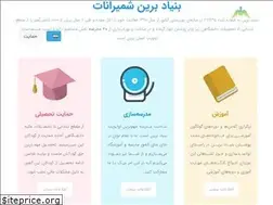 Sites similar to barinfoundation.org