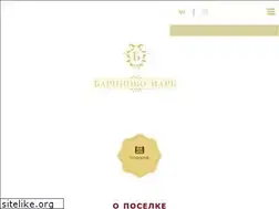 Sites similar to barinovo-park.ru