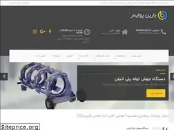Sites similar to barinpolymer.ir