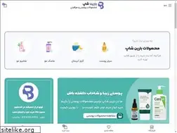 Sites similar to barinshop.ir