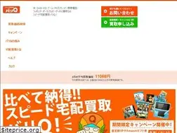 Sites similar to bariq.jp