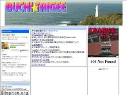 Sites similar to barisaku.com