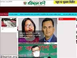 Sites similar to barisalbani.com