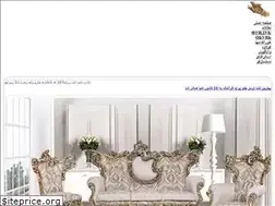 Sites similar to barisfeed.ir