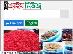 Sites similar to barishalcrimenews.com