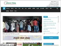 Sites similar to barishalnews.com