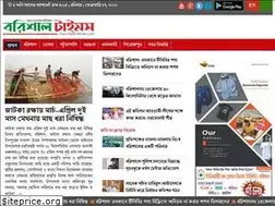 Sites similar to barishaltimes.com