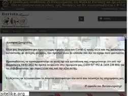Sites similar to barista-expert.gr