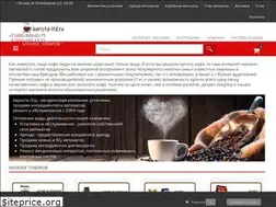 Sites similar to barista-ltd.ru