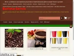 Sites similar to barista-servis.com.ua