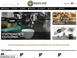 Sites similar to barista-shop.gr