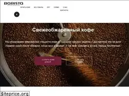 Sites similar to barista.ua