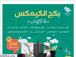 Sites similar to baristaclub-sa.com