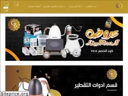 Sites similar to baristagears.com