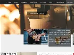 Sites similar to baristairan.com